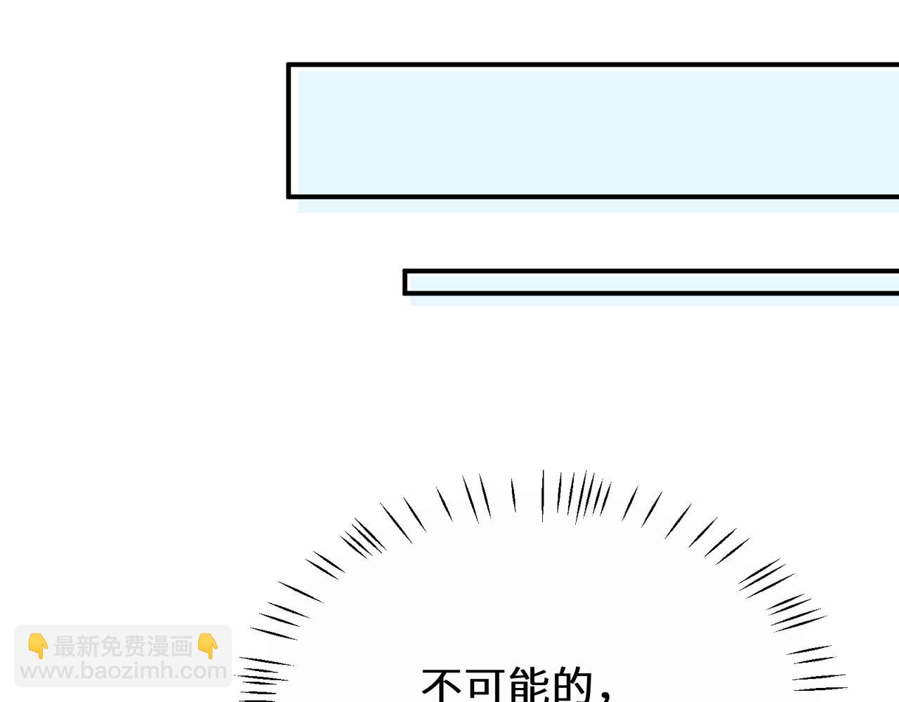第31话  心动的感觉？(1/3)-第144话