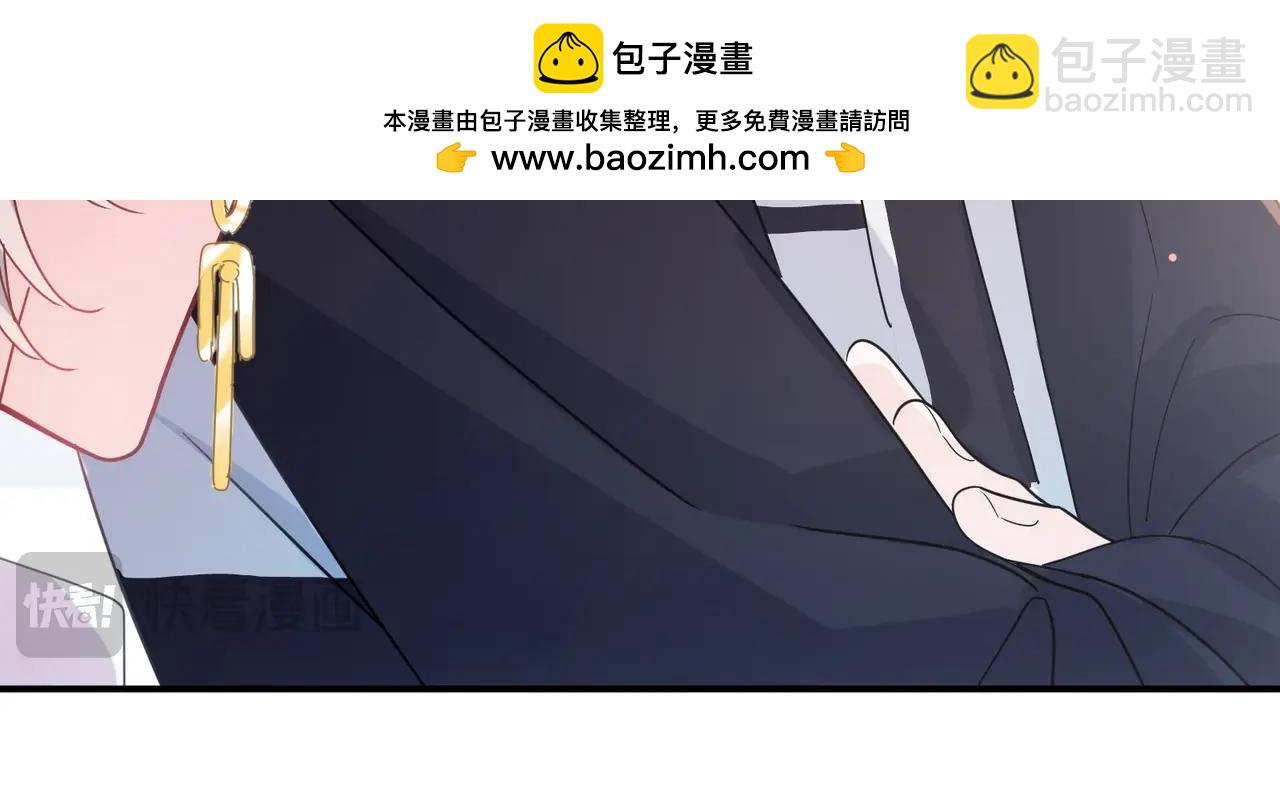 第31话  心动的感觉？(1/3)-第144话