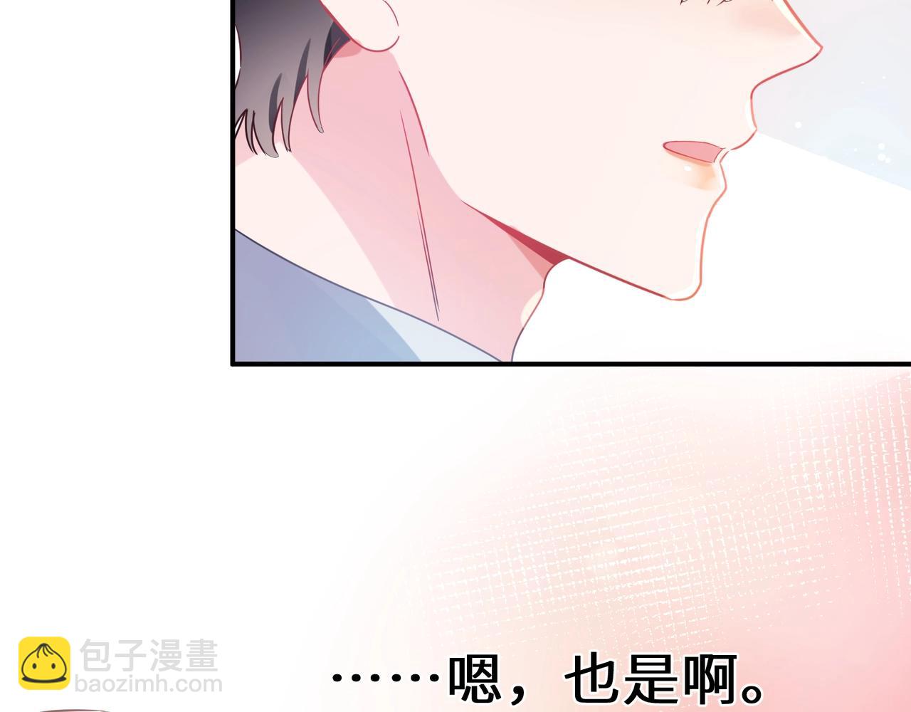 第31话  心动的感觉？(1/3)-第144话