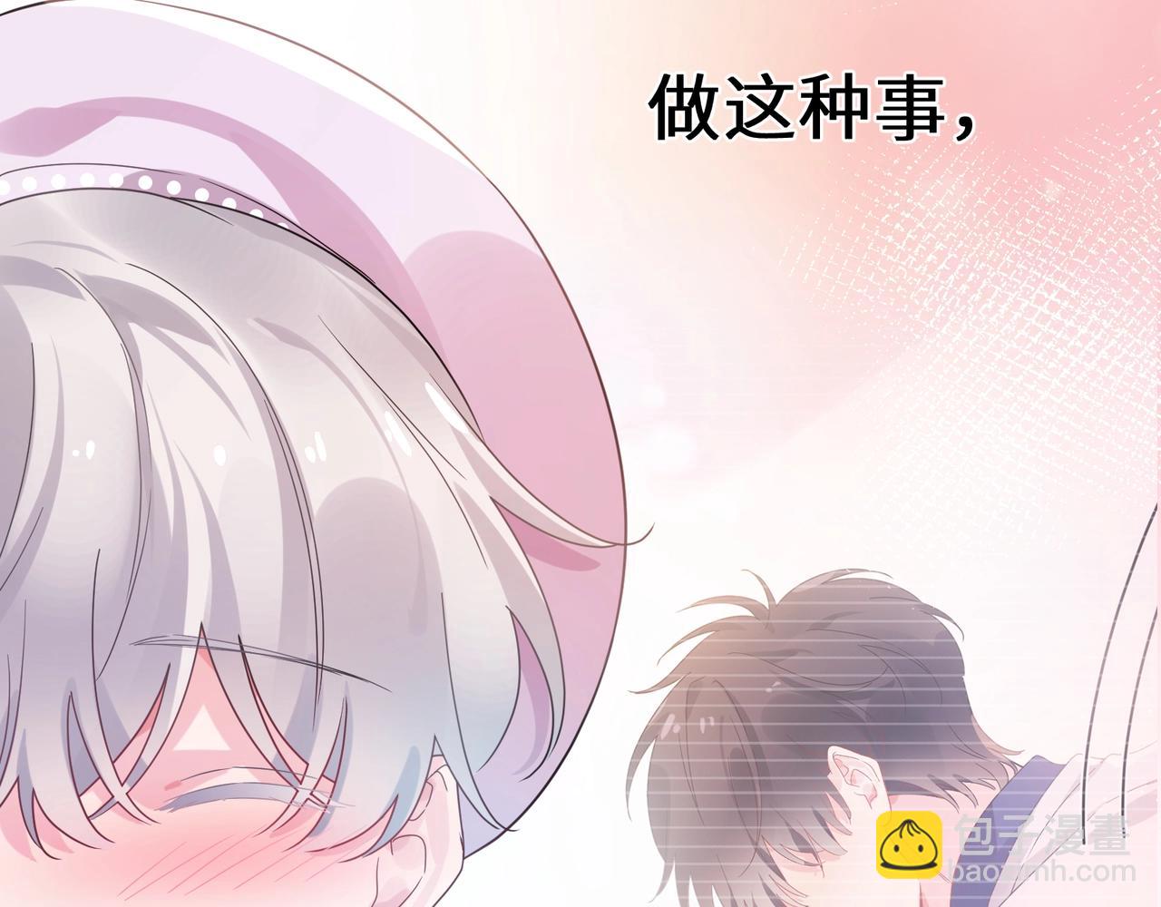 第31话  心动的感觉？(1/3)-第144话