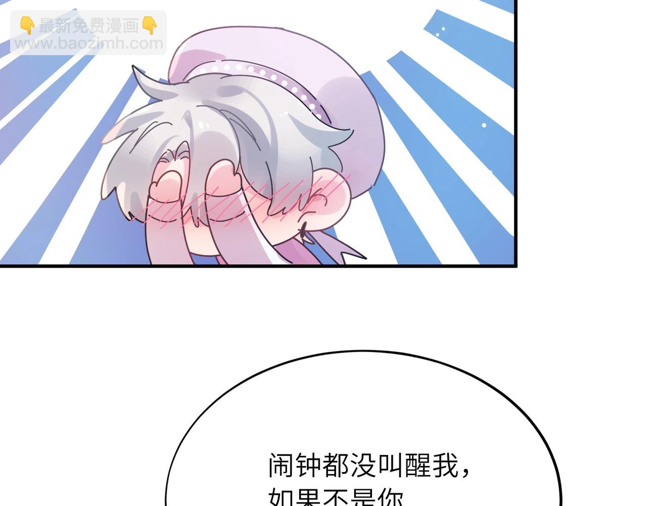 第31话  心动的感觉？(1/3)-第144话