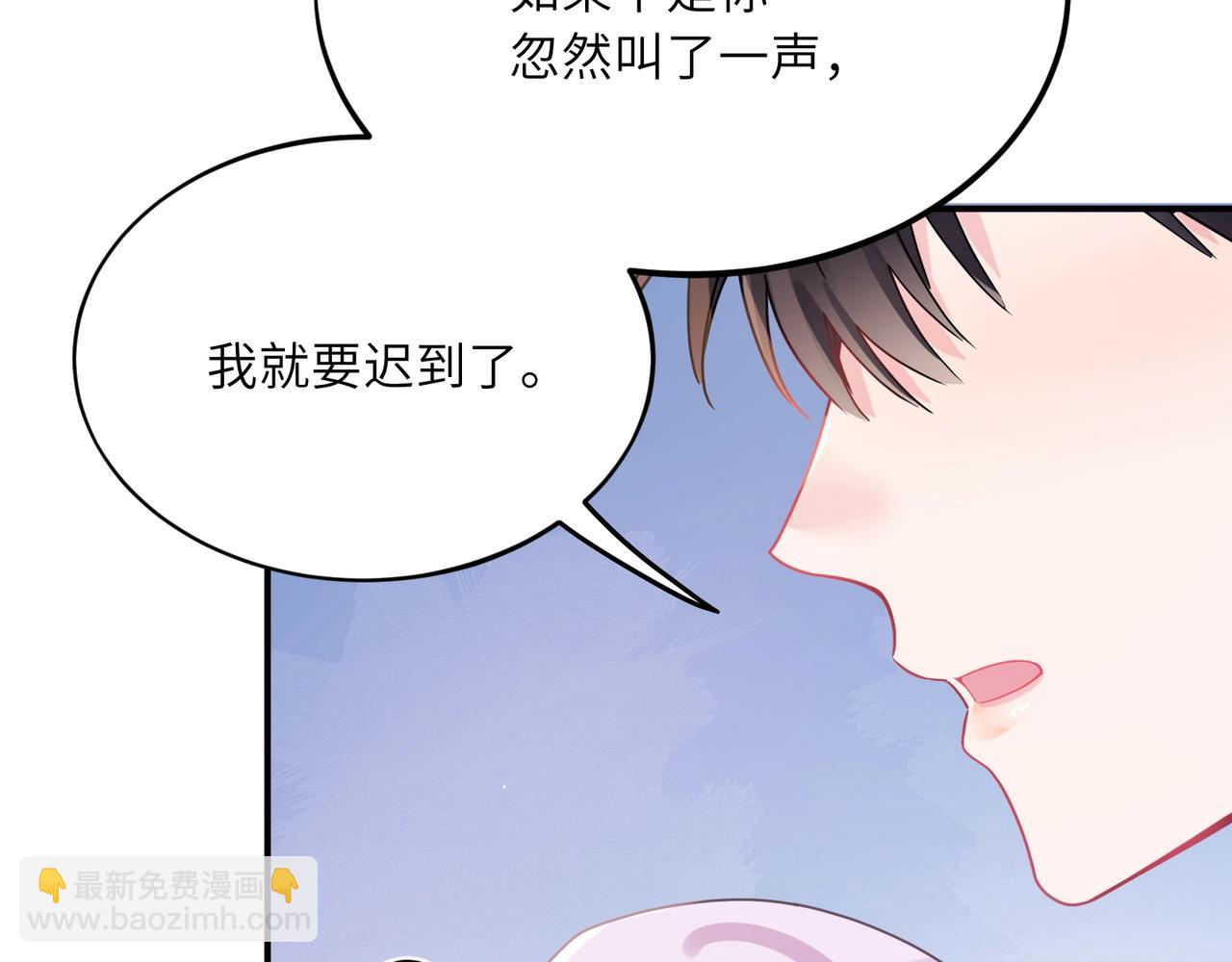 第31话  心动的感觉？(1/3)-第144话