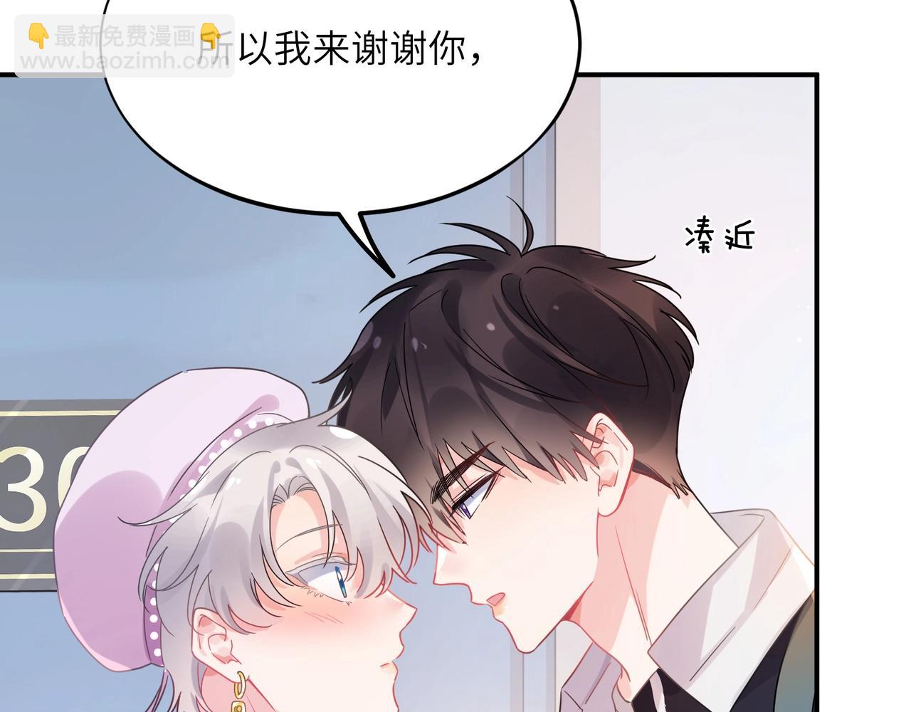 第31话  心动的感觉？(1/3)-第144话