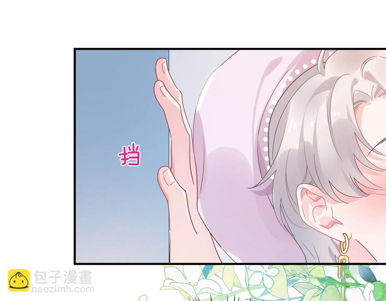 第31话  心动的感觉？(1/3)-第144话