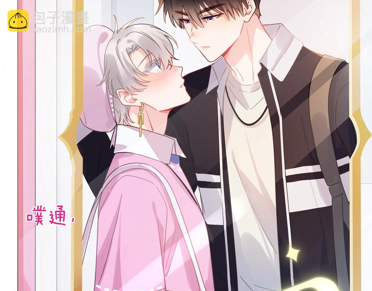 第31话  心动的感觉？(1/3)-第144话