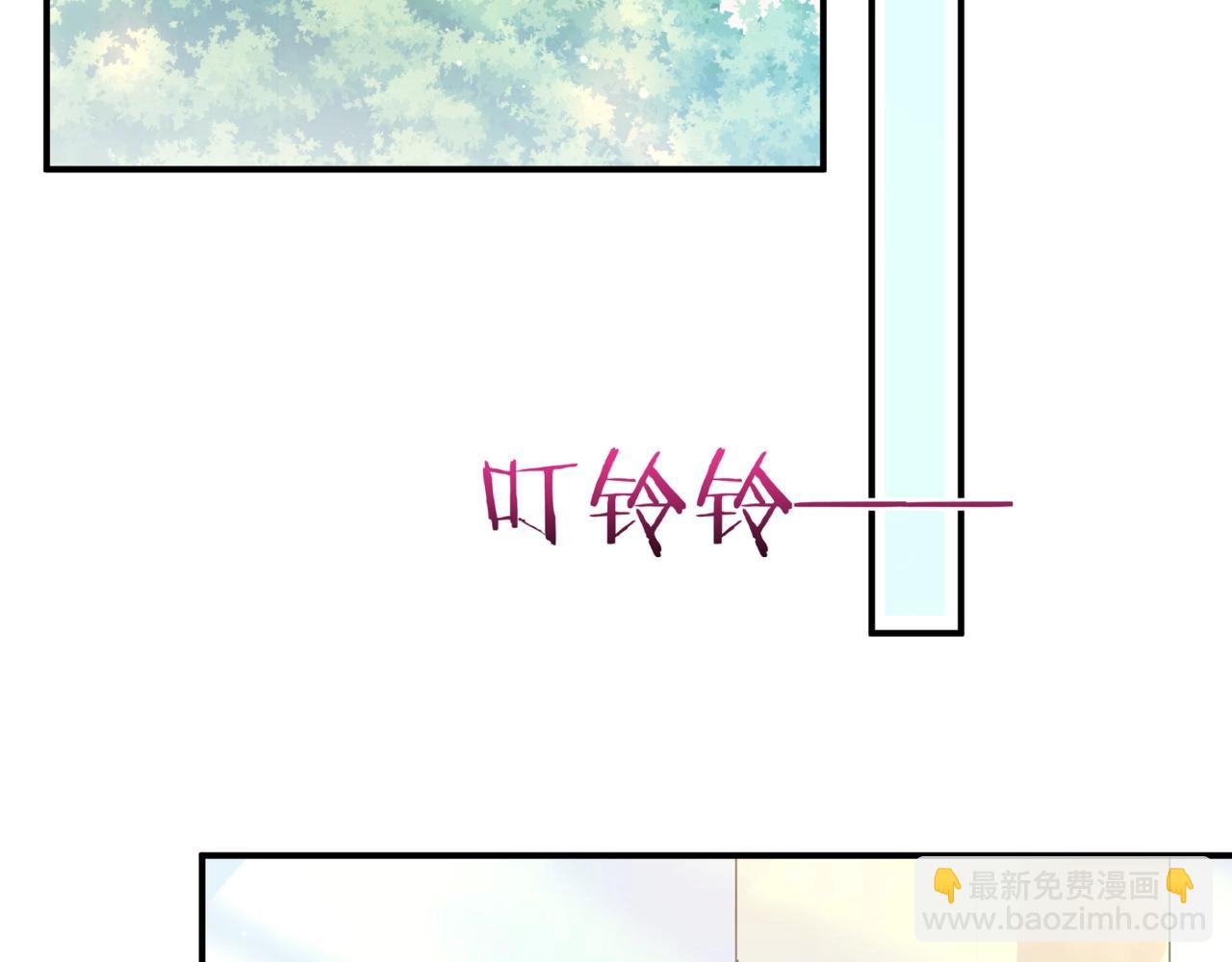 第31话  心动的感觉？(1/3)-第144话