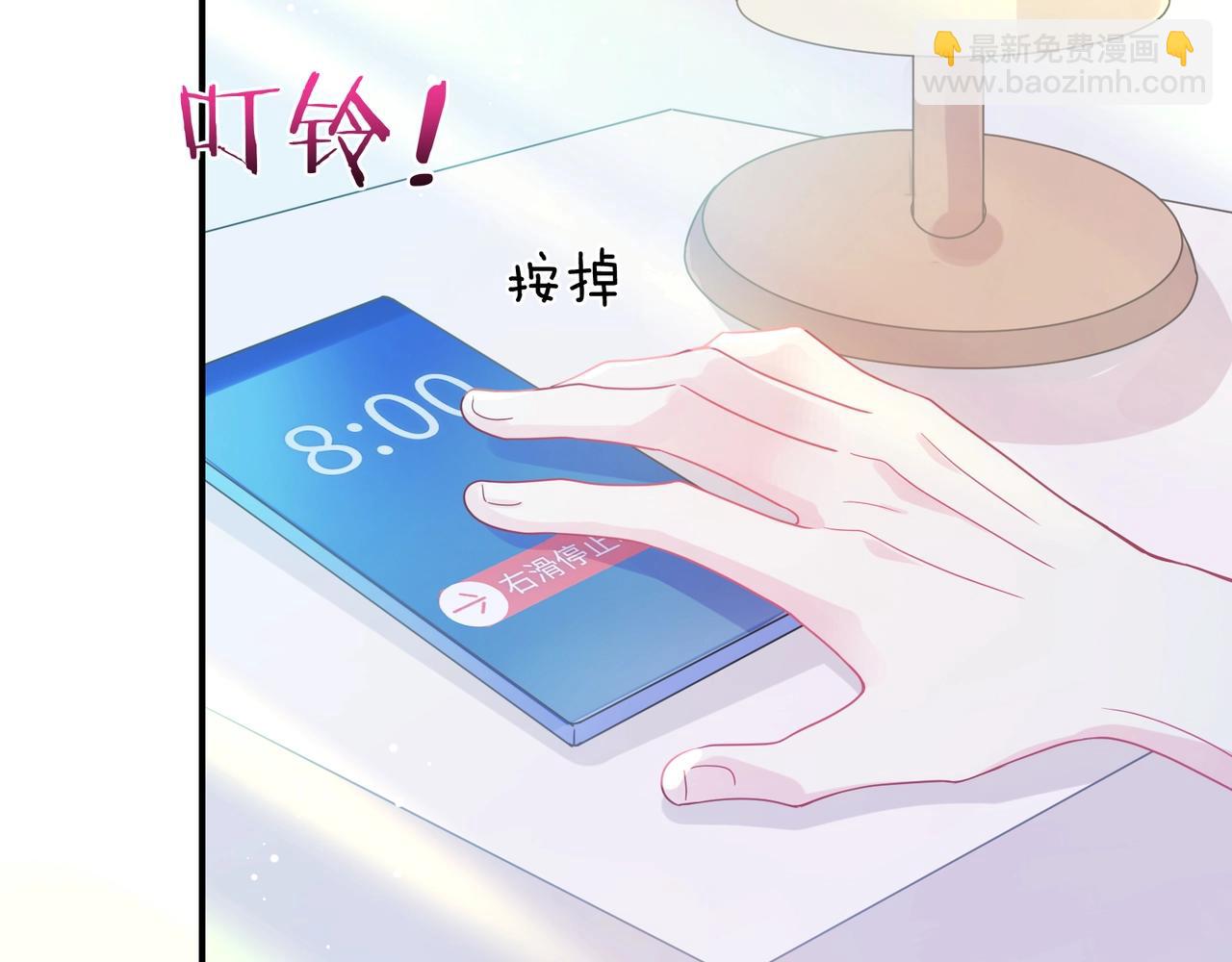 第31话  心动的感觉？(1/3)-第144话