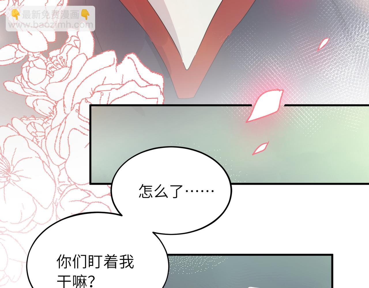 第33话  护送(1/3)-第146话