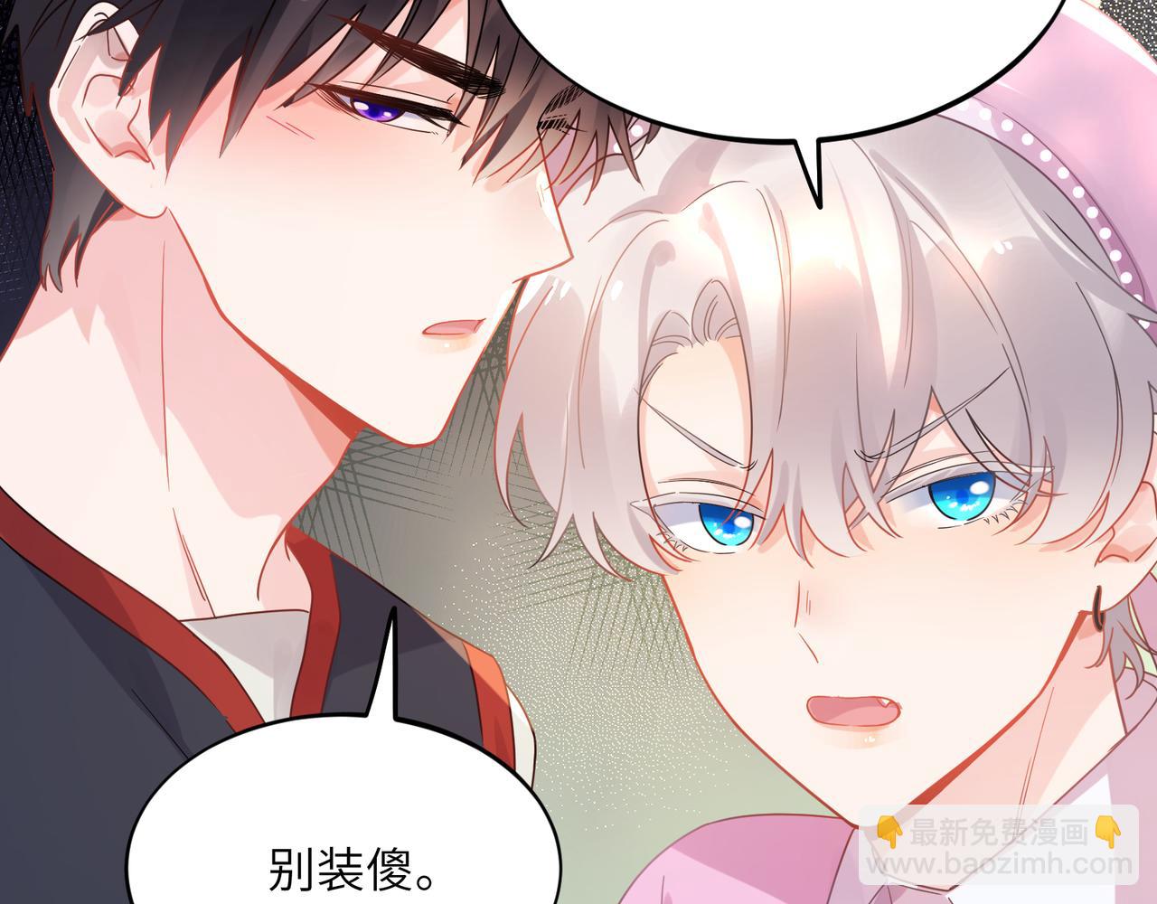 第33话  护送(1/3)-第146话