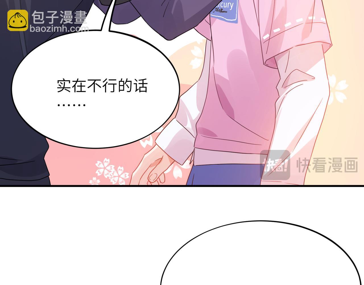 第33话  护送(1/3)-第146话