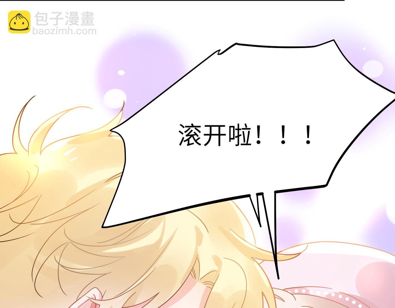 第33话  护送(1/3)-第146话