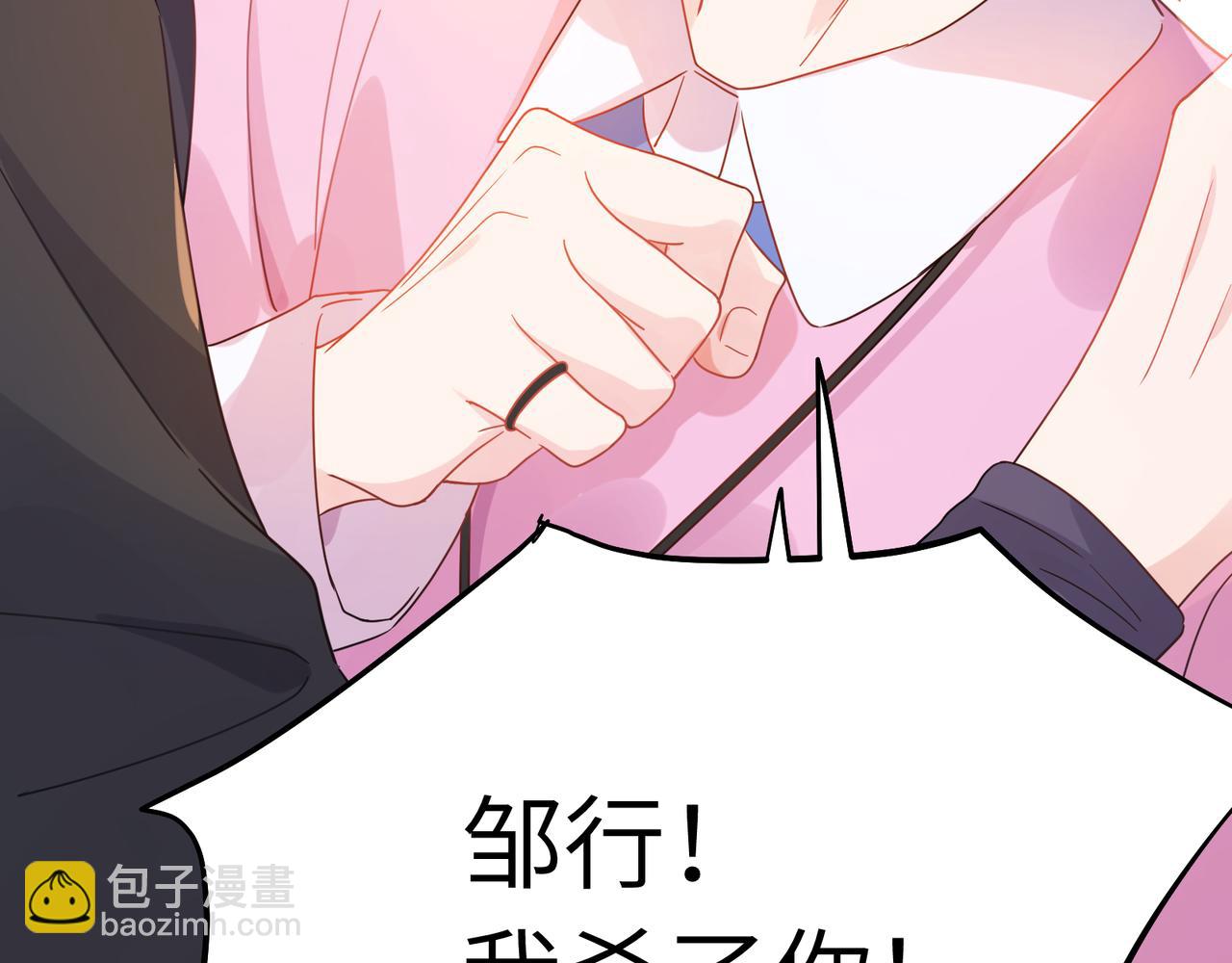 第33话  护送(1/3)-第146话