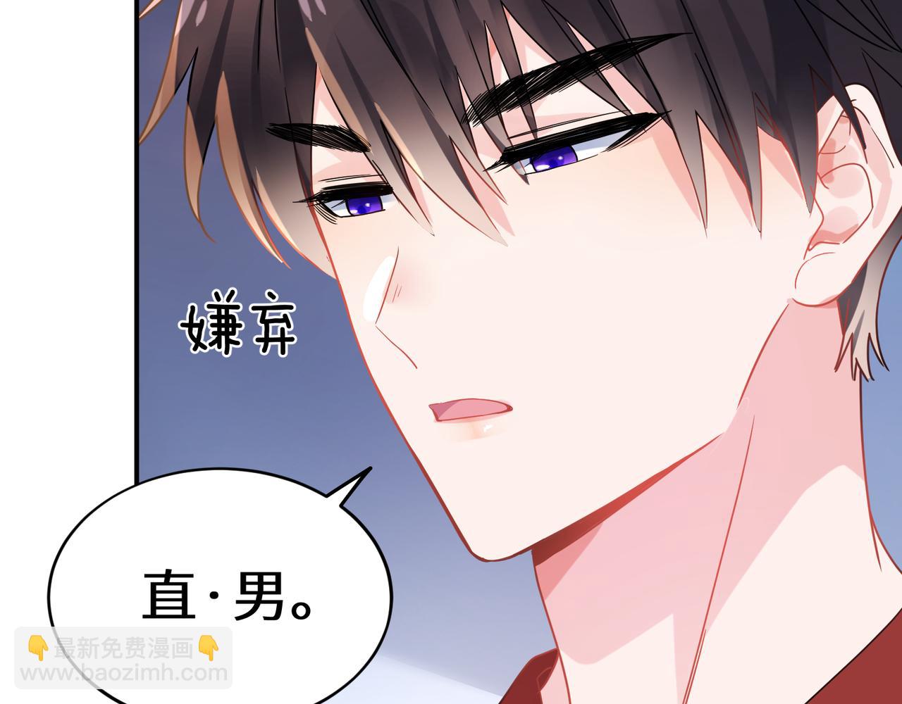 第33话  护送(1/3)-第146话