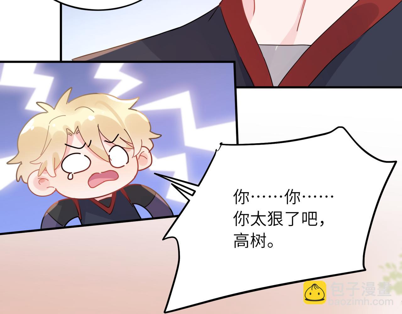 第33话  护送(1/3)-第146话