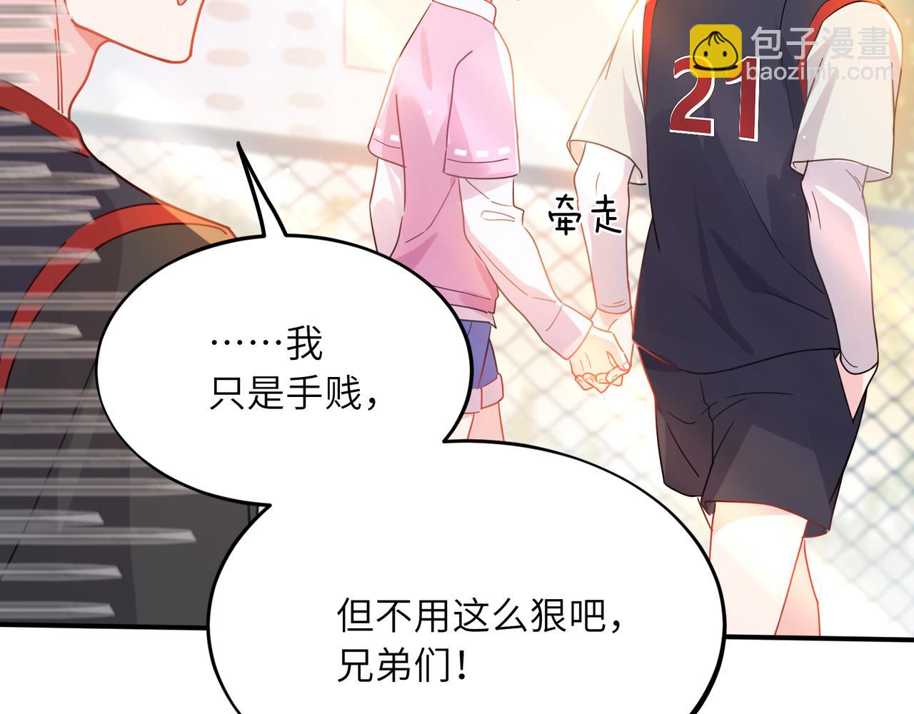 第33话  护送(1/3)-第146话