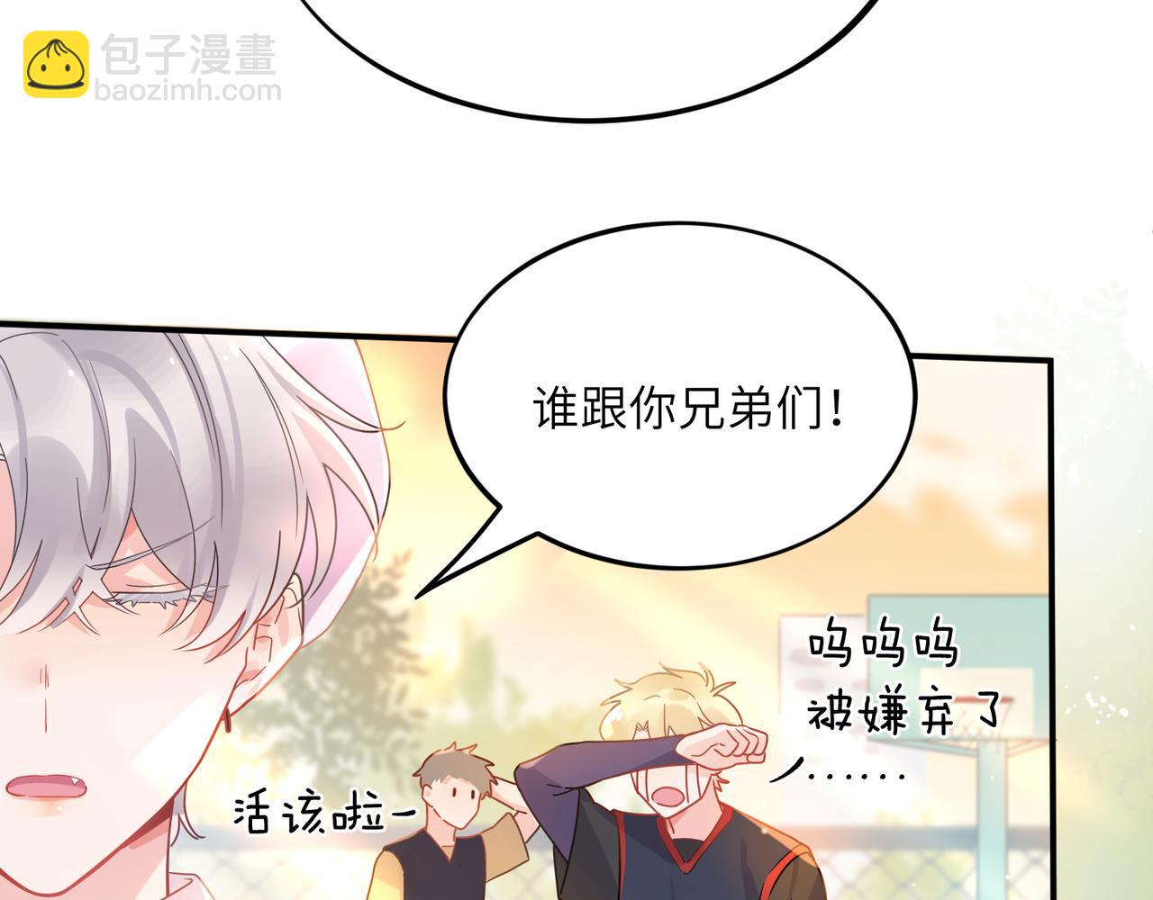 第33话  护送(1/3)-第146话