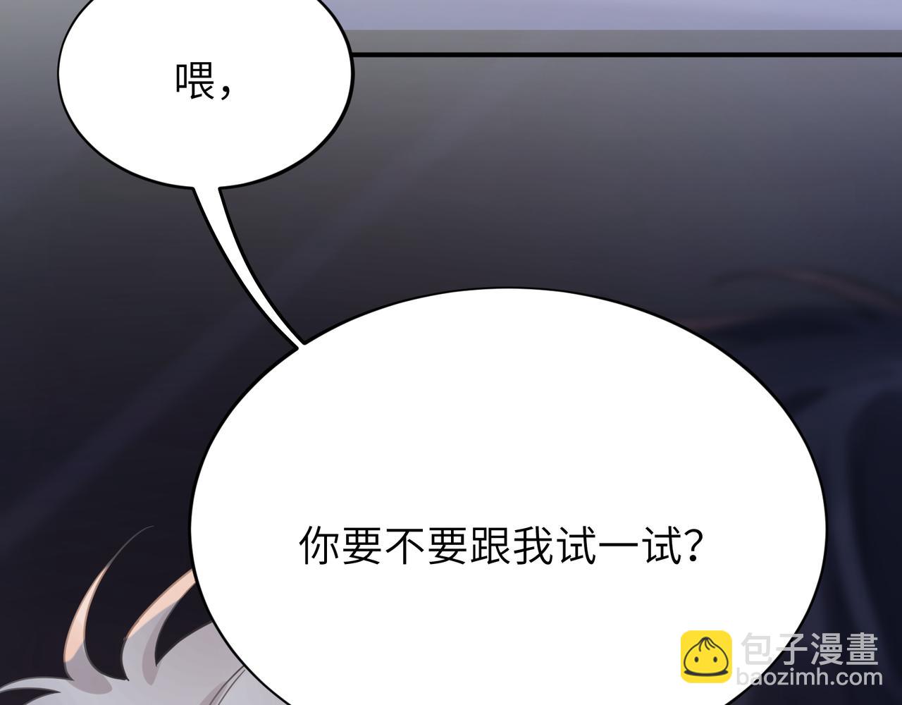 完结篇  告白(1/3)-第148话