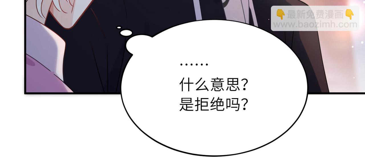 完结篇  告白(1/3)-第148话