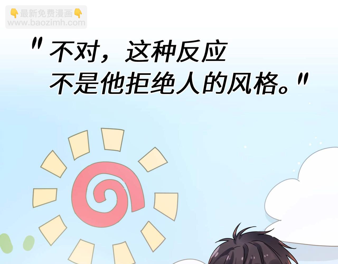 完结篇  告白(1/3)-第148话