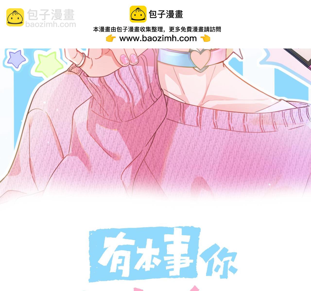 完结篇  告白(1/3)-第148话