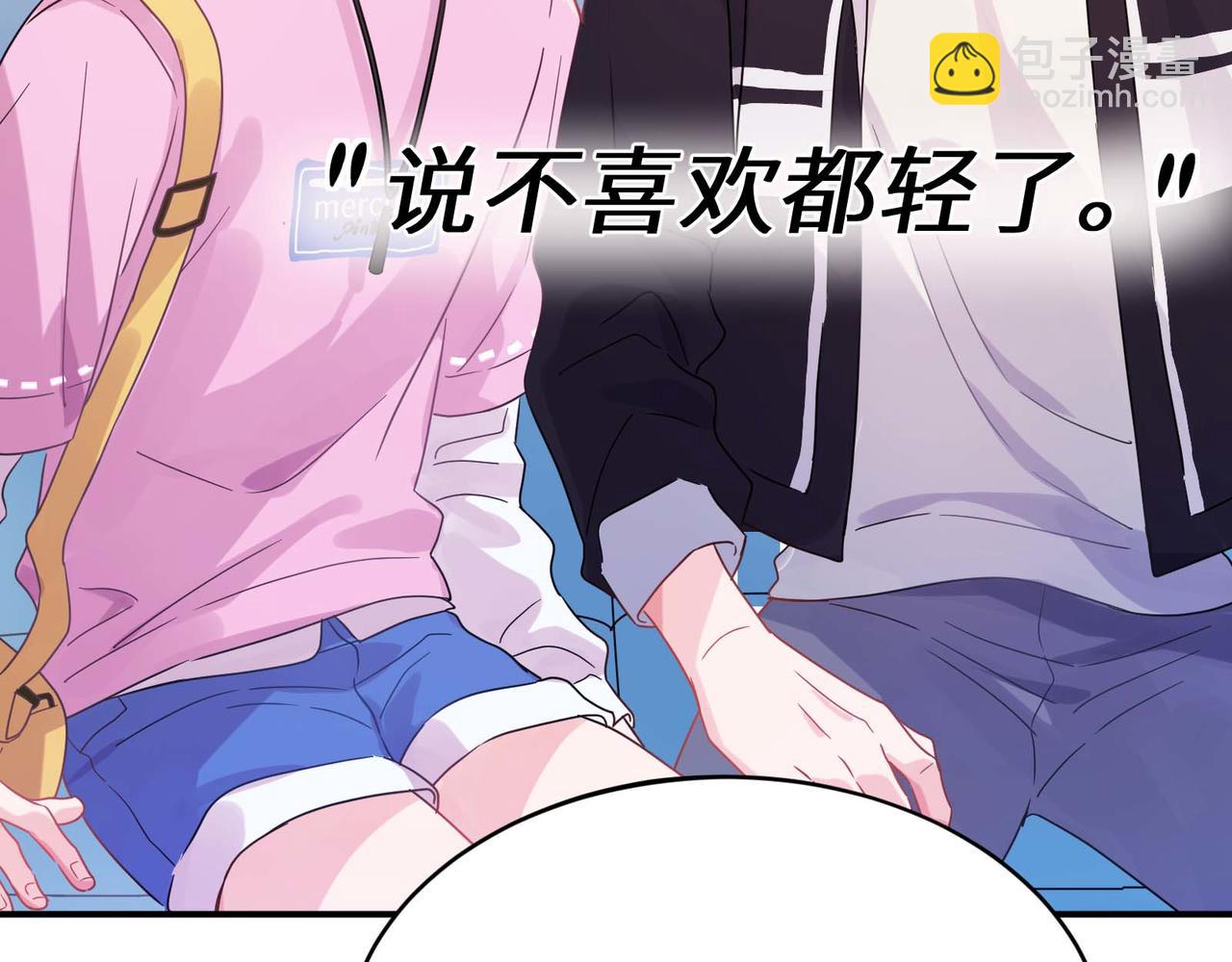 完结篇  告白(1/3)-第148话