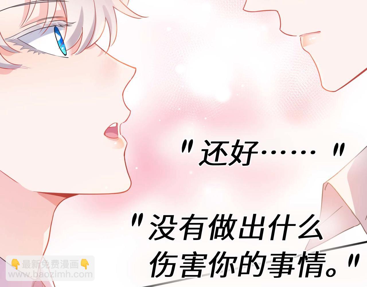 完结篇  告白(1/3)-第148话