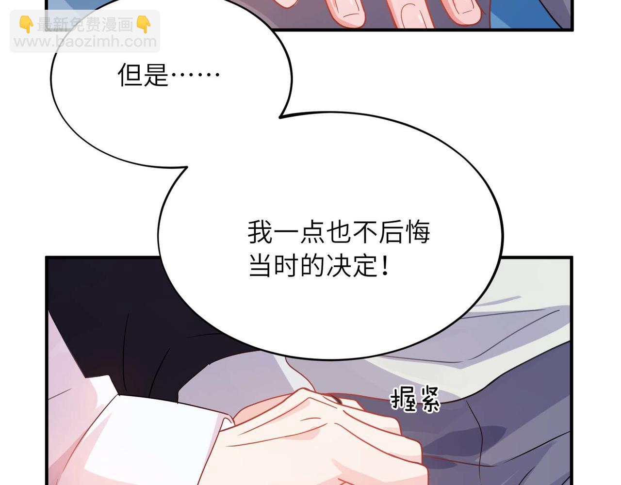 完结篇  告白(1/3)-第148话