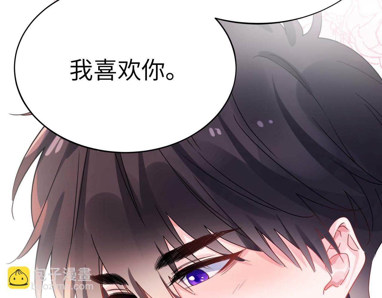 完结篇  告白(1/3)-第148话