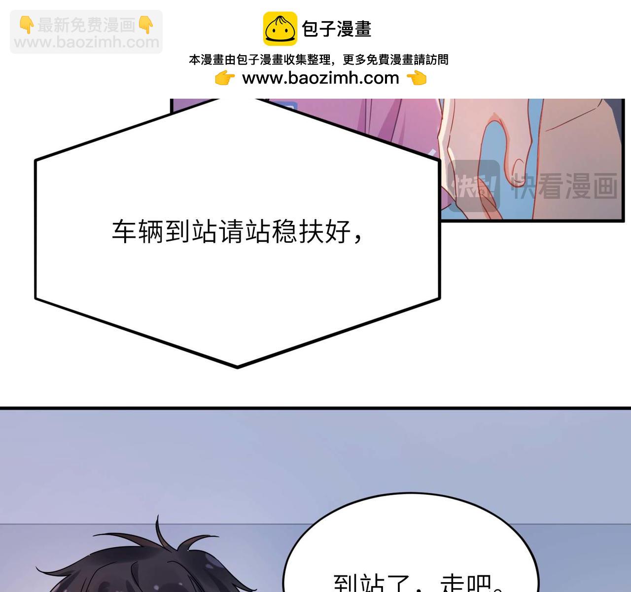 完结篇  告白(1/3)-第148话