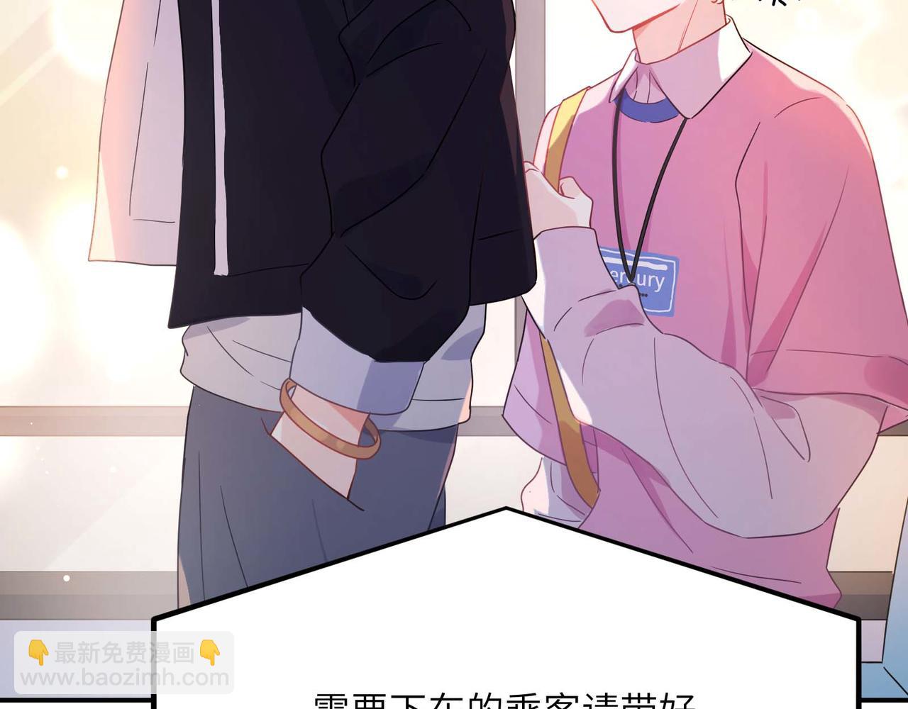 完结篇  告白(1/3)-第148话