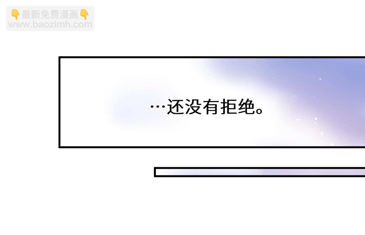 完结篇  告白(1/3)-第148话