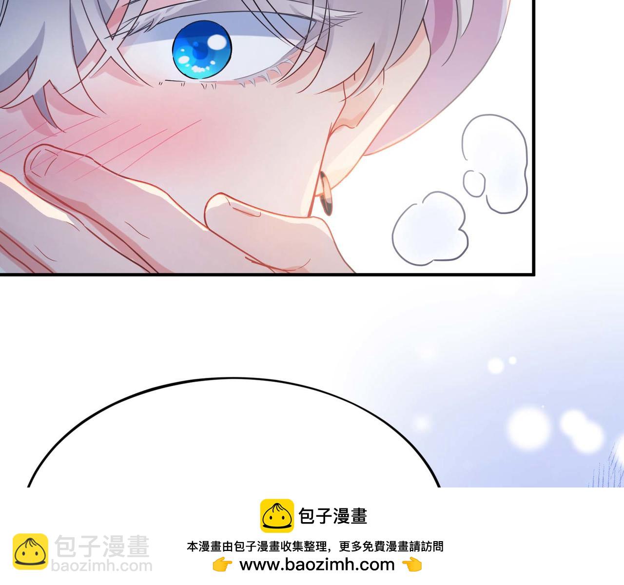 有本事你再兇一個？ - 完結篇  告白(2/3) - 6