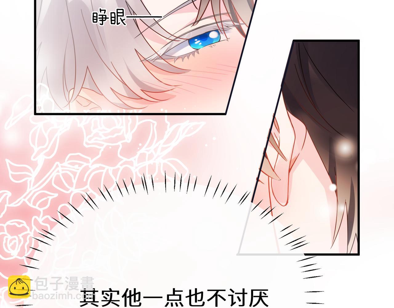 完结篇  告白(1/3)-第148话