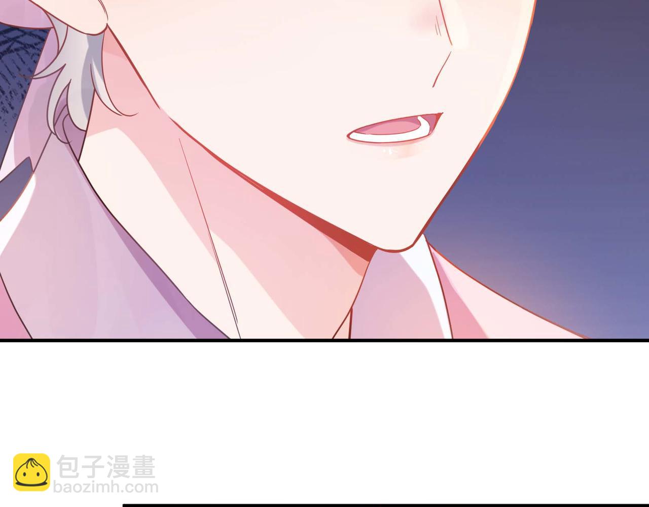 有本事你再兇一個？ - 完結篇  告白(2/3) - 1