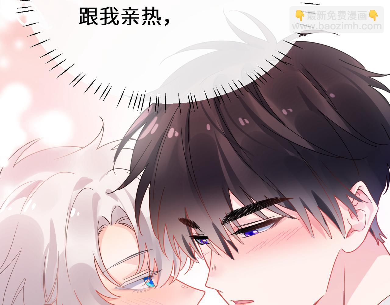 完结篇  告白(1/3)-第148话