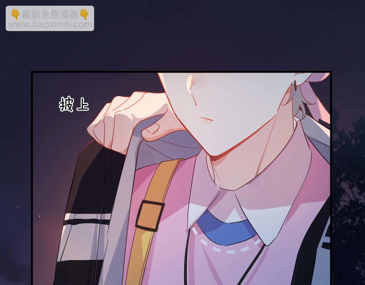 有本事你再兇一個？ - 完結篇  告白(2/3) - 3