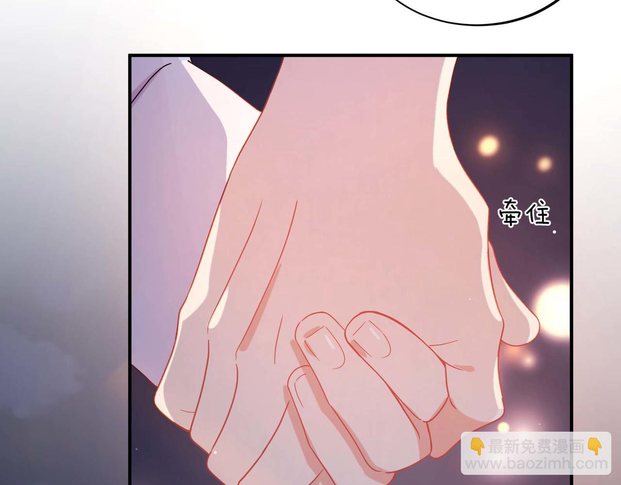 有本事你再兇一個？ - 完結篇  告白(2/3) - 8