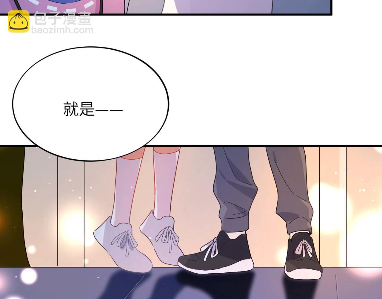 有本事你再兇一個？ - 完結篇  告白(2/3) - 3