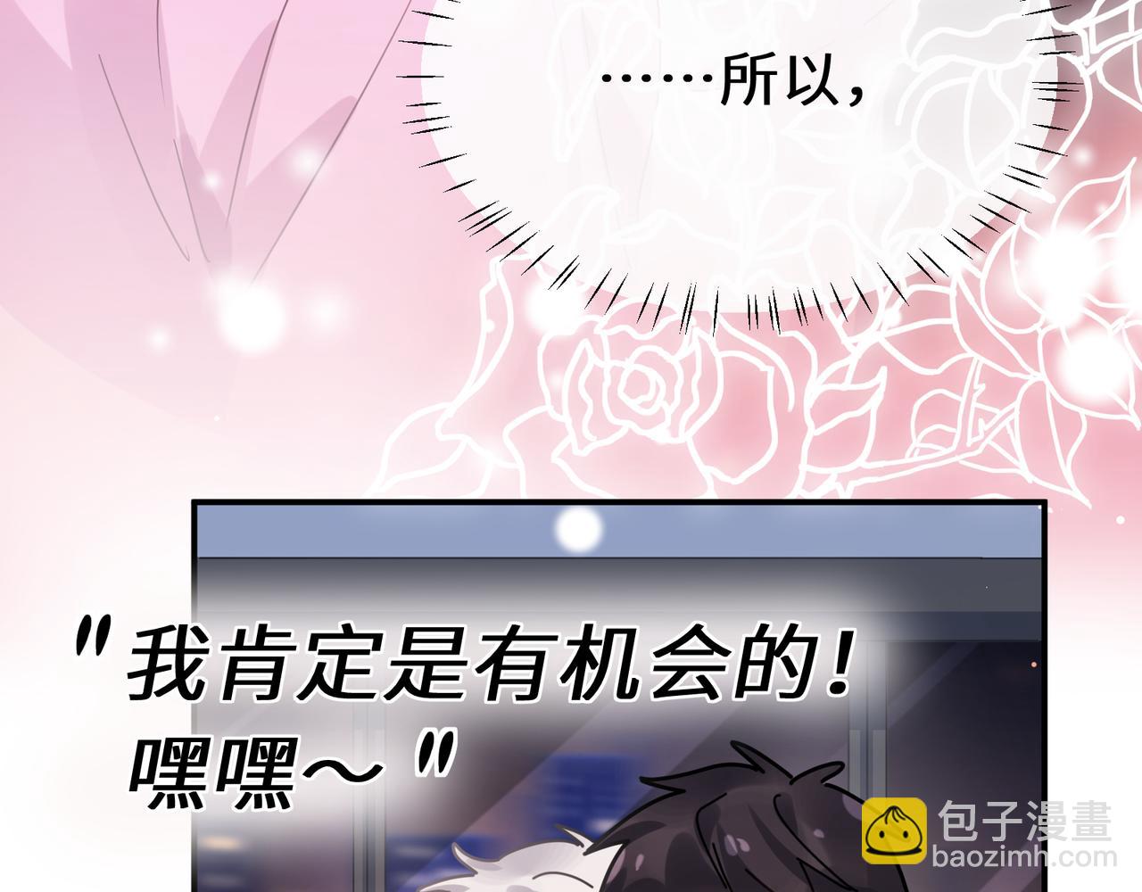 完结篇  告白(1/3)-第148话