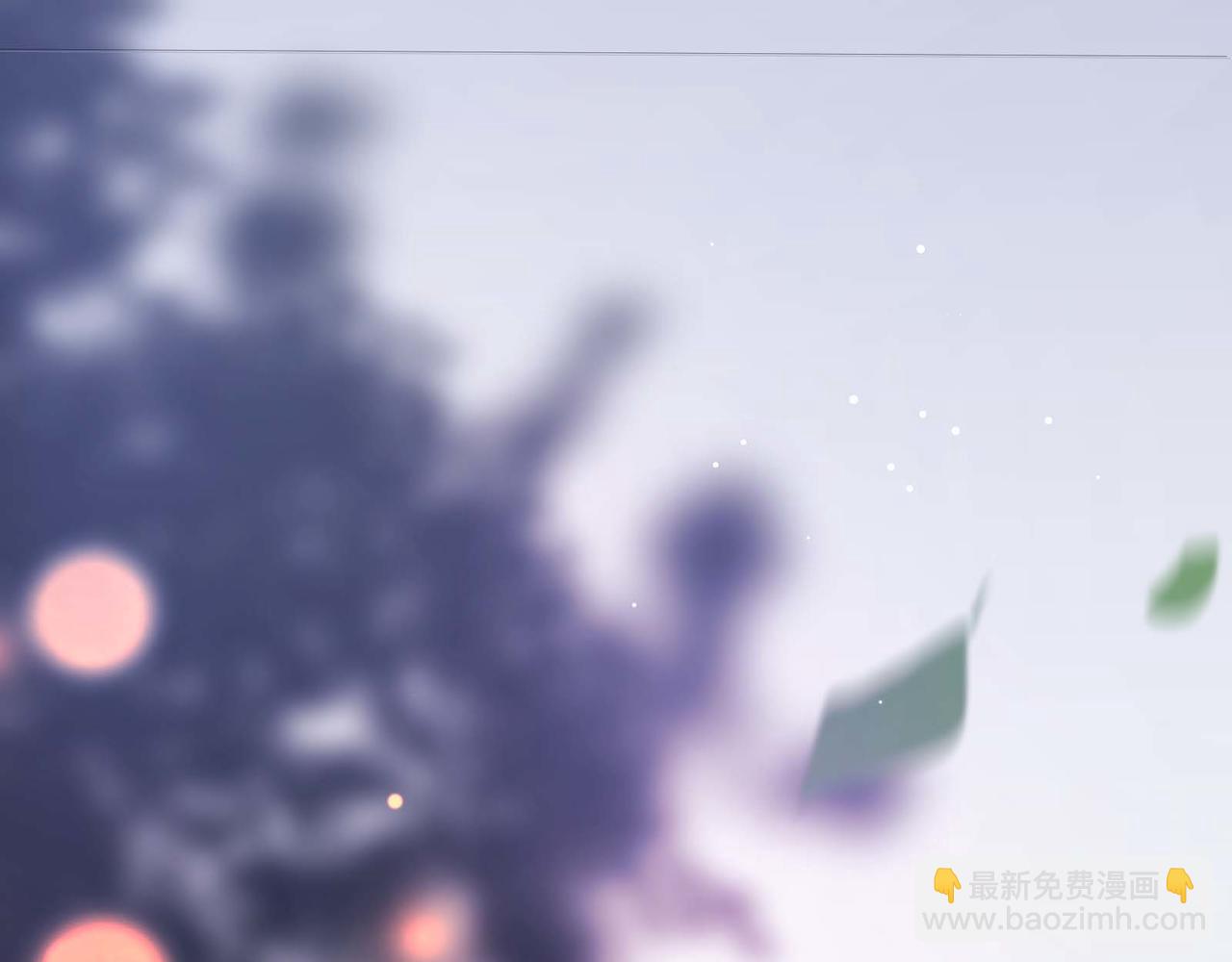 有本事你再兇一個？ - 完結篇  告白(2/3) - 6