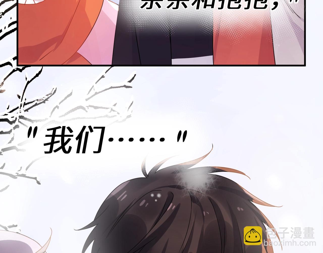 特典01  除夕夜(1/3)-第150话