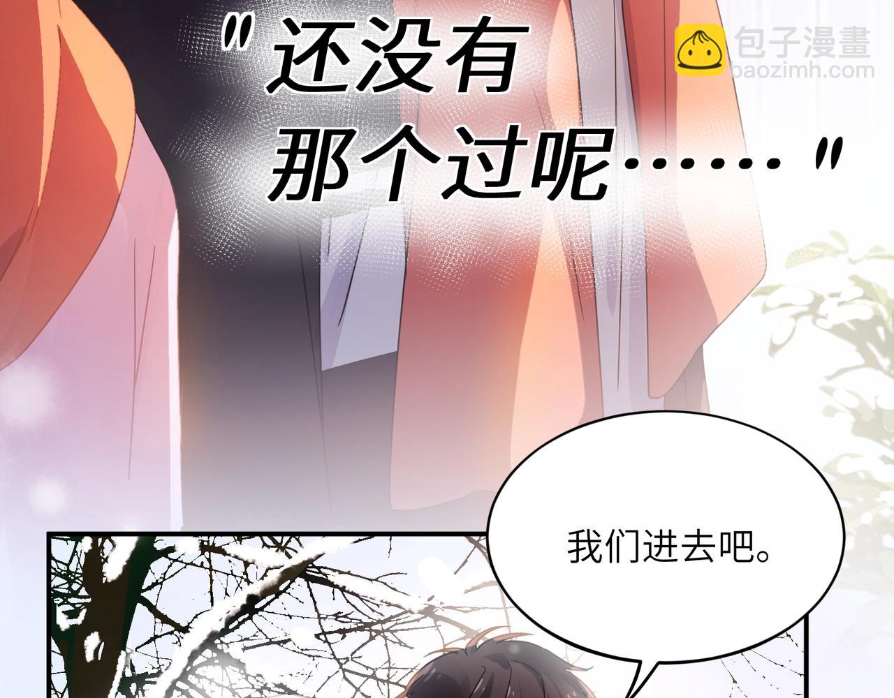 特典01  除夕夜(1/3)-第150话