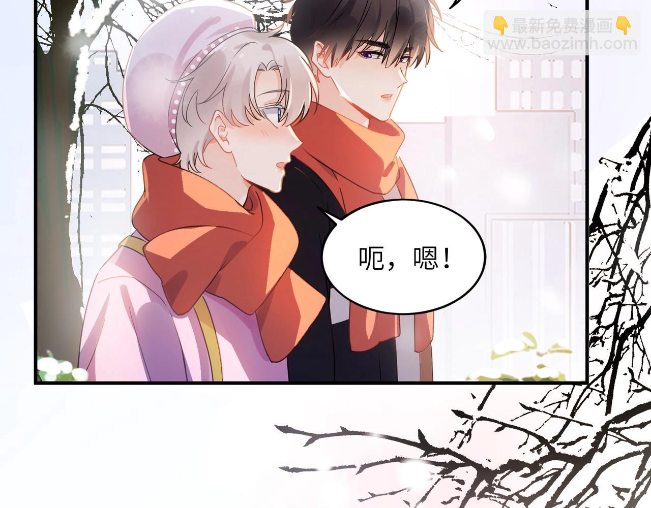 特典01  除夕夜(1/3)-第150话