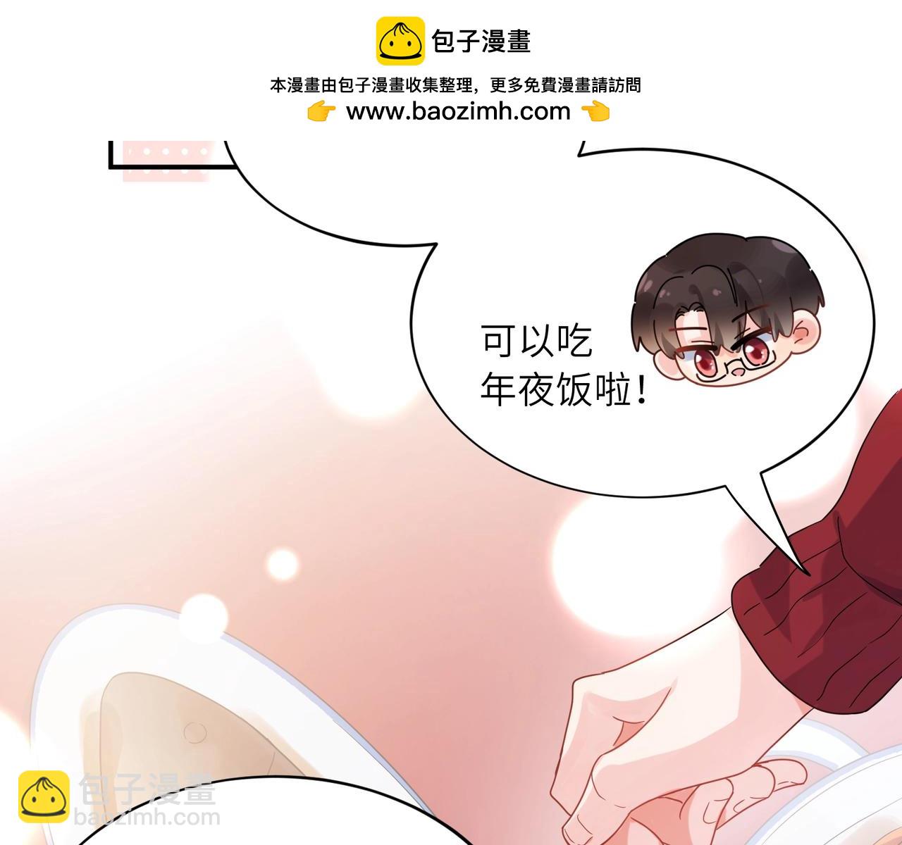 特典01  除夕夜(1/3)-第150话