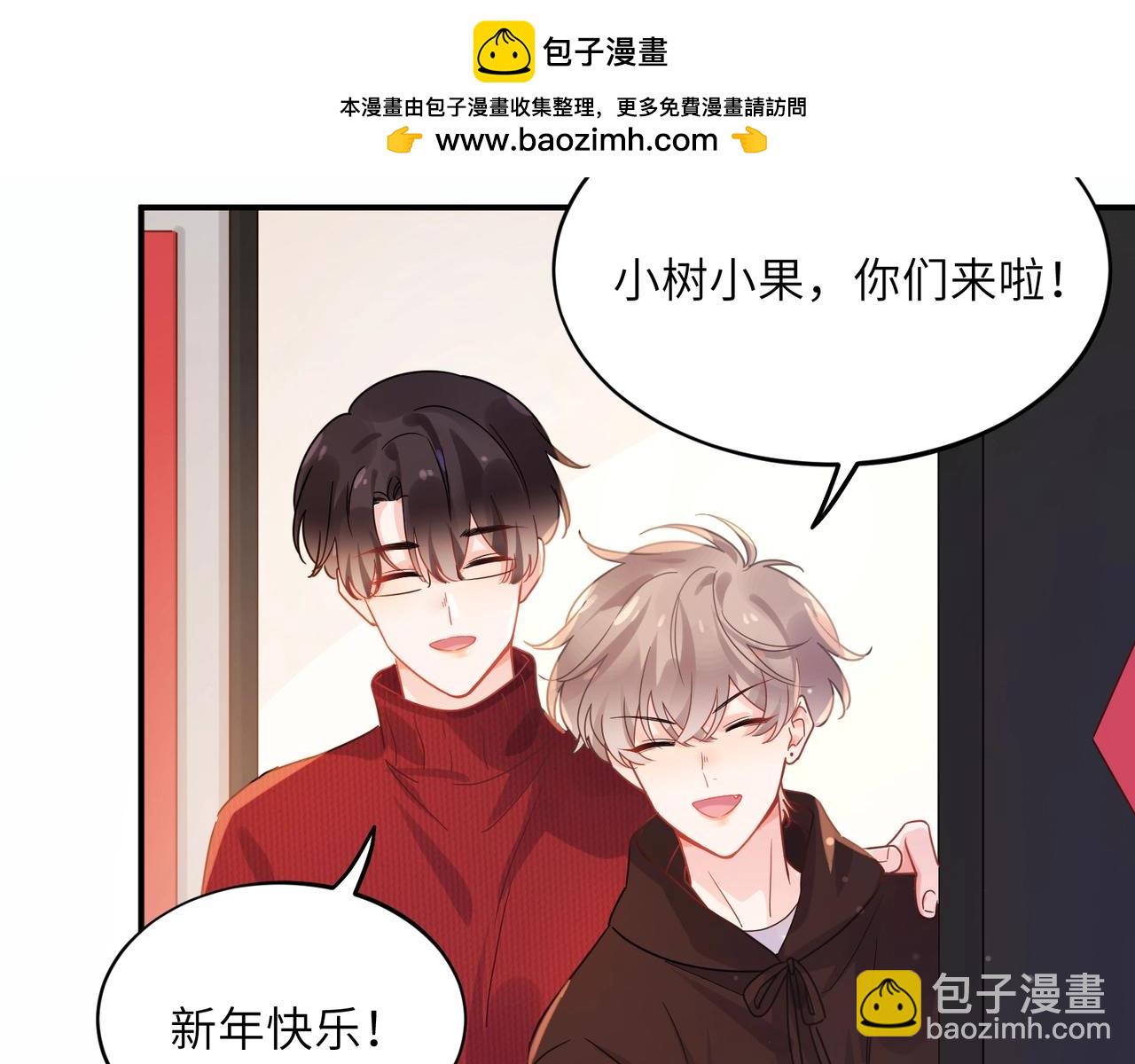 特典01  除夕夜(1/3)-第150话