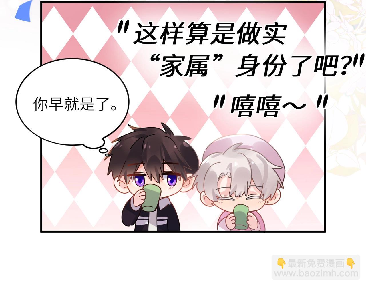 特典01  除夕夜(1/3)-第150话