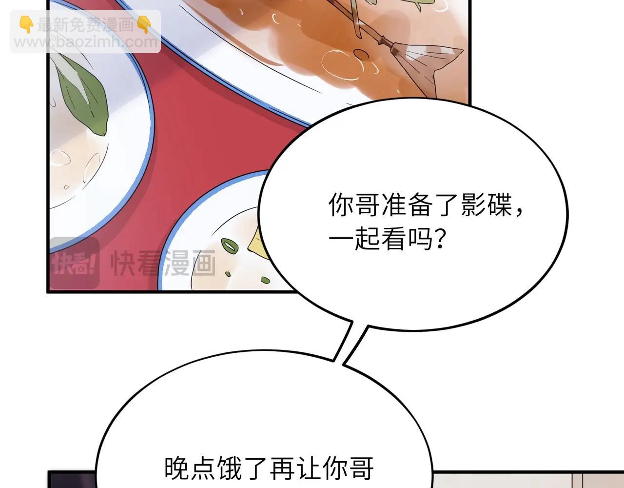 特典01  除夕夜(1/3)-第150话