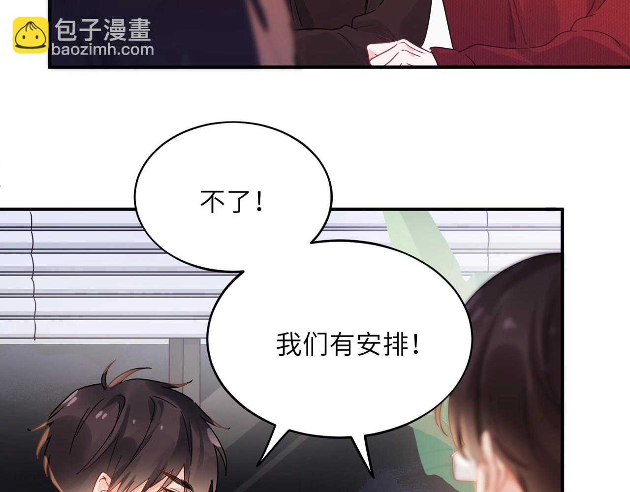 特典01  除夕夜(1/3)-第150话