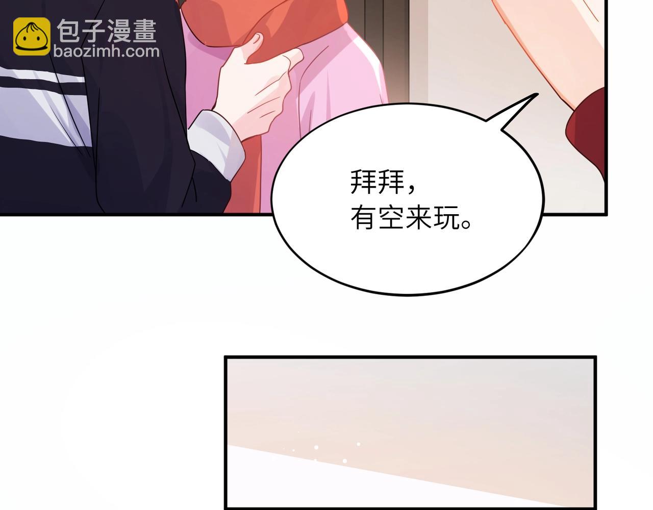 特典01  除夕夜(1/3)-第150话