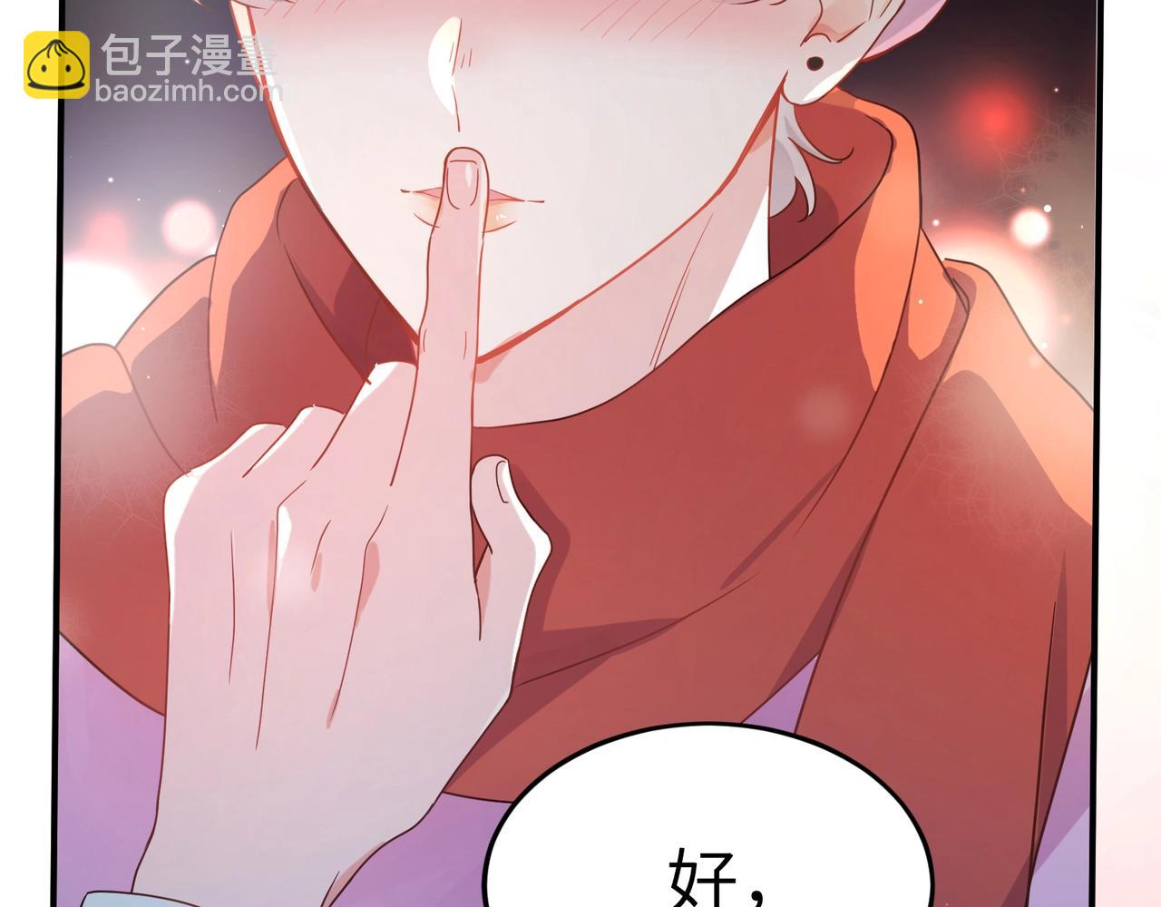 特典01  除夕夜(1/3)-第150话